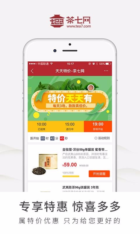 ֻapp- v2.3.10 ׿