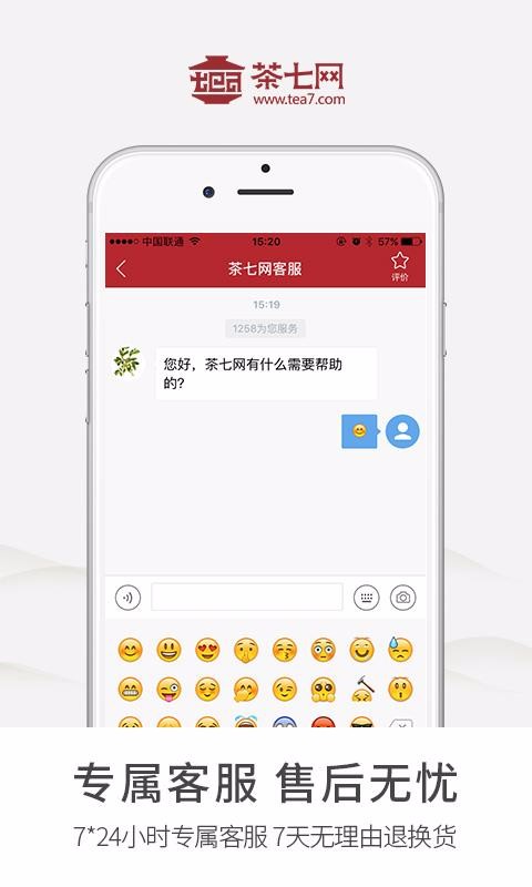ֻapp- v2.3.10 ׿