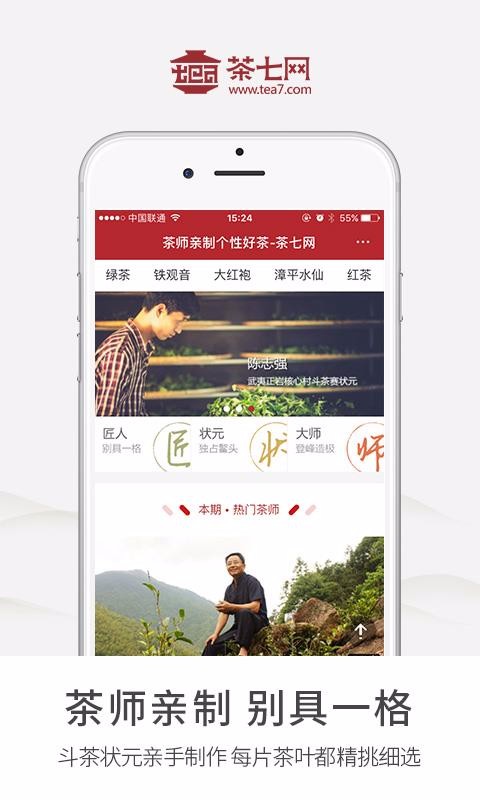 ֻapp- v2.3.10 ׿