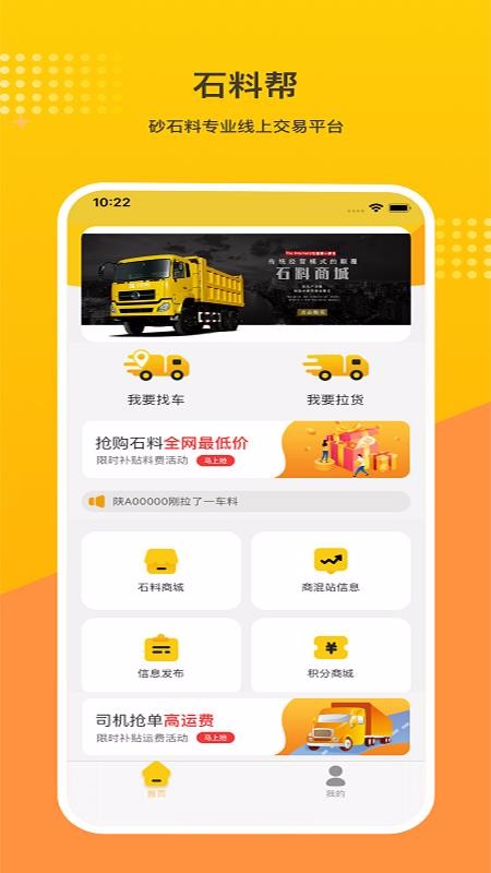 ʯϰֻapp-ʯϰ v1.2.9 ׿
