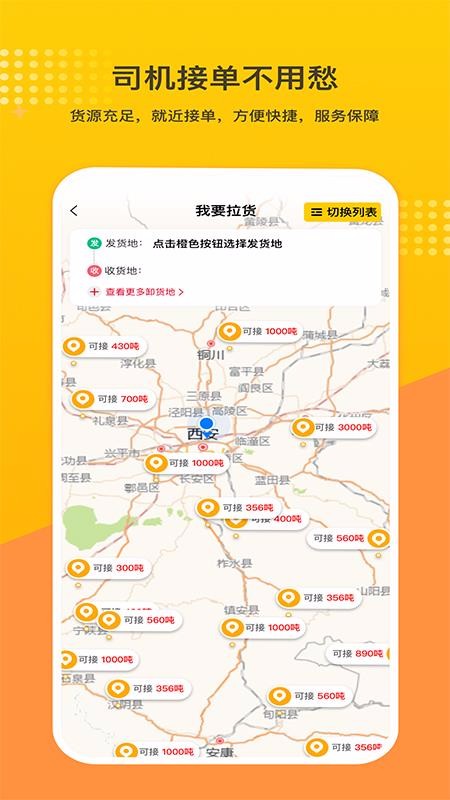 ʯϰֻapp-ʯϰ v1.2.9 ׿