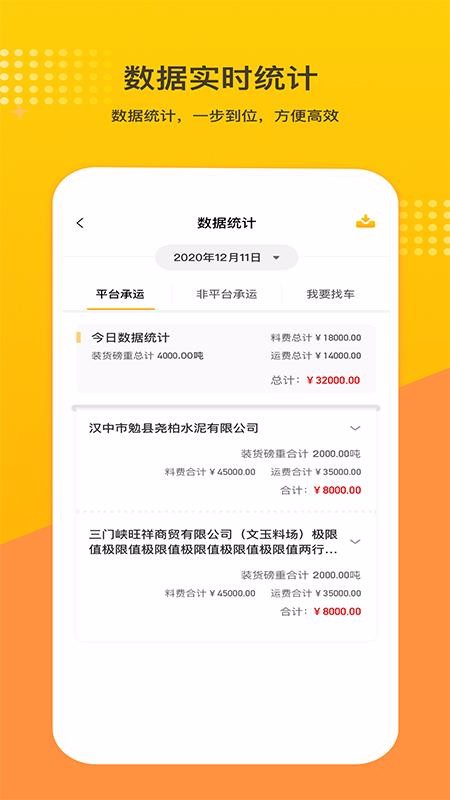 ʯϰֻapp-ʯϰ v1.2.9 ׿