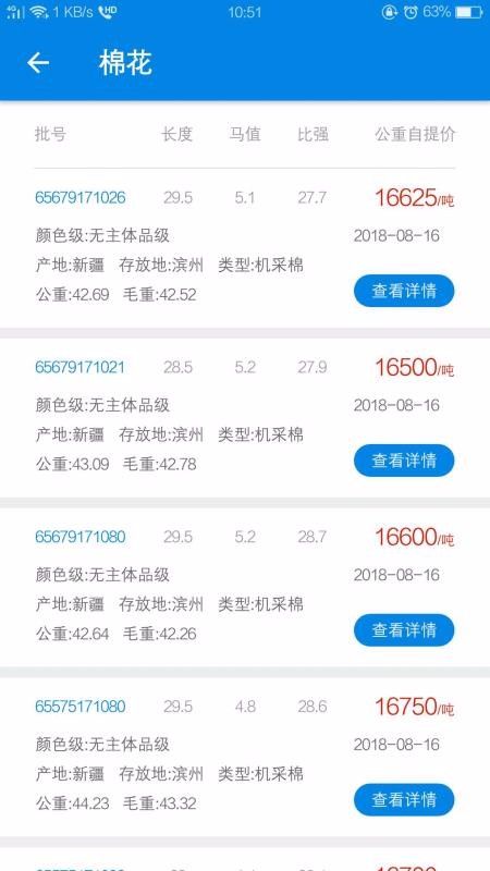 ҫɴֻ̳app-ҫɴ̳ v1.0.26 ֻ