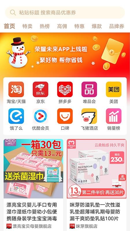 ҫδֻapp-ҫδ v1.1.7 ֻ