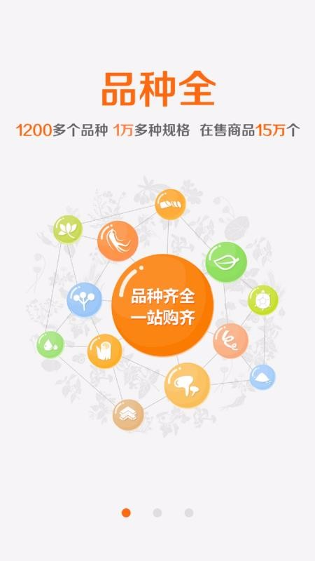 ҩĳʵֻͨapp-ҩĳʵͨ v2.2.7 ֻ