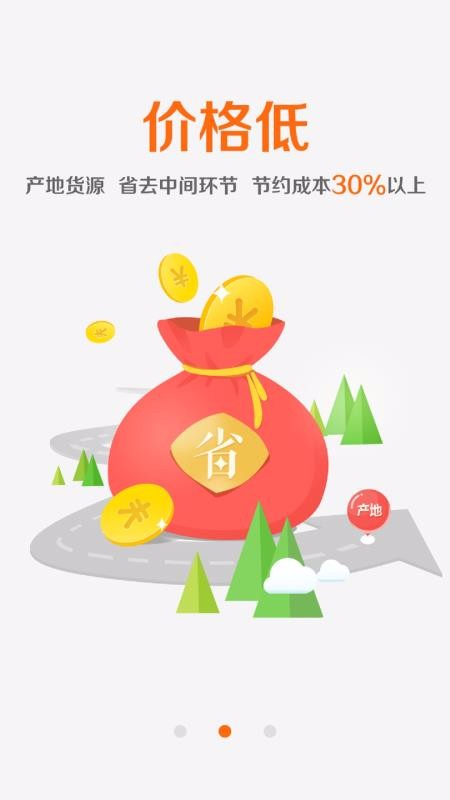 ҩĳʵֻͨapp-ҩĳʵͨ v2.2.7 ֻ