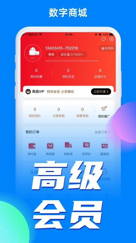 Сֻapp-С v1.1.5 ֻ