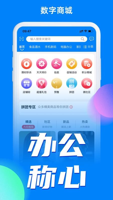 Сֻapp-С v1.1.5 ֻ
