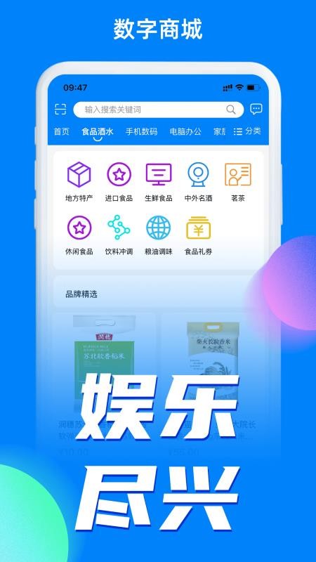 Сֻapp-С v1.1.5 ֻ