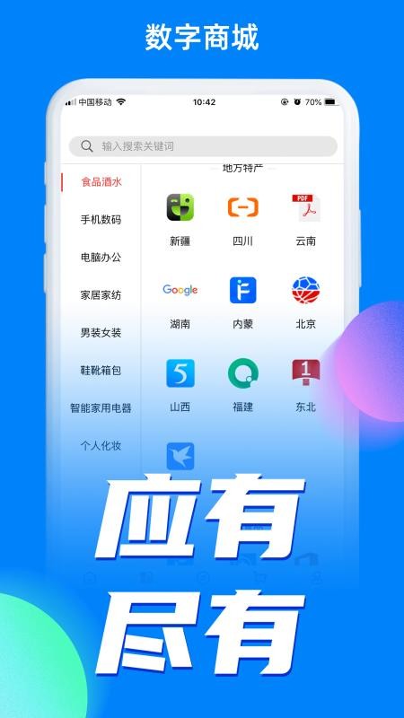 Сֻapp-С v1.1.5 ֻ
