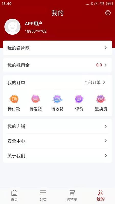 Ĺֻapp-Ĺ v1.0.0 ׿