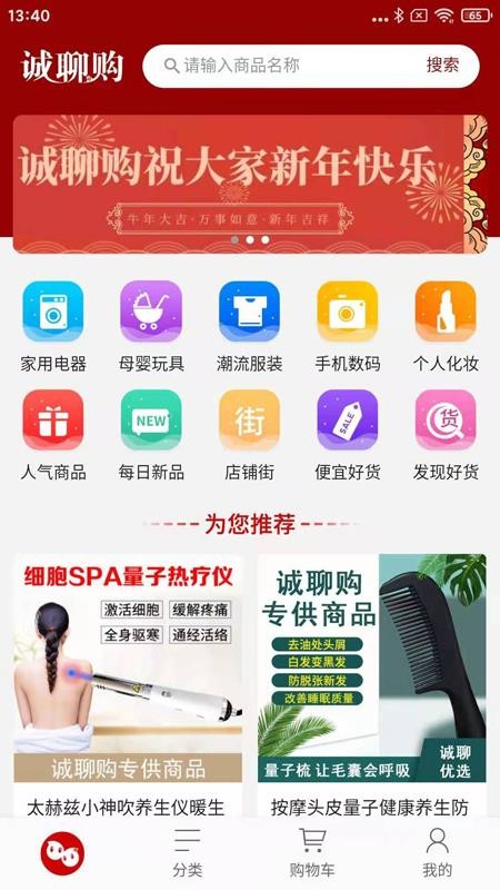 Ĺֻapp-Ĺ v1.0.0 ׿