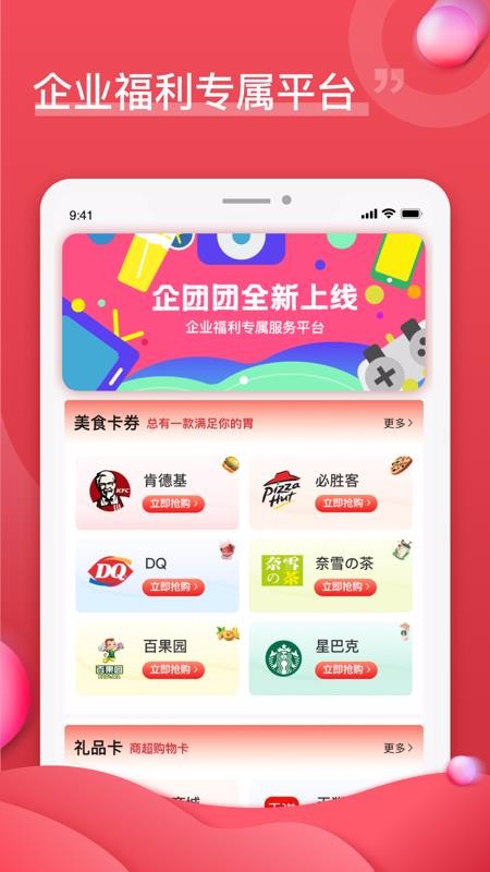 ֻapp- v1.0.0 ֻ