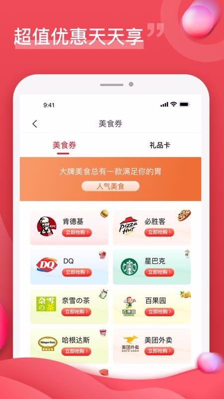 ֻapp- v1.0.0 ֻ