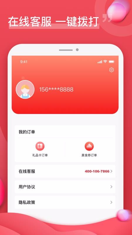 ֻapp- v1.0.0 ֻ
