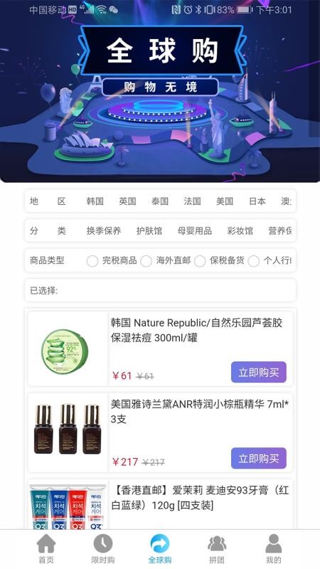 Ʒֻapp-Ʒ v1.0.6 ׿