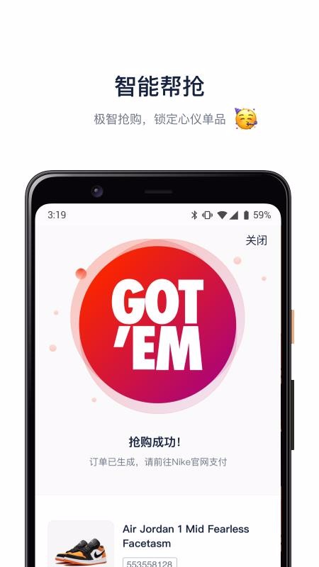 ֻ̽app-̽ v1.1.9 ׿