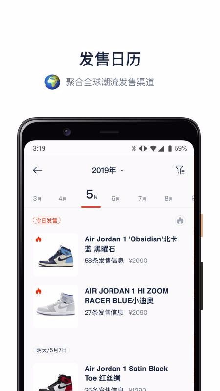 ֻ̽app-̽ v1.1.9 ׿