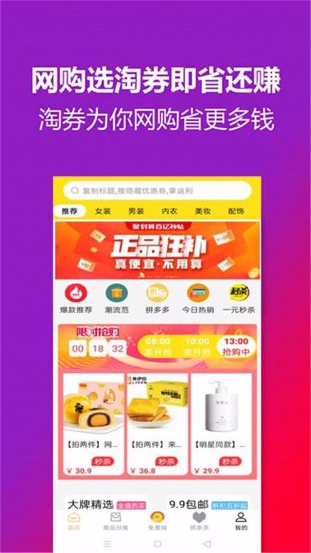 Żȯֻapp-Żȯ v3.0.5 ׿