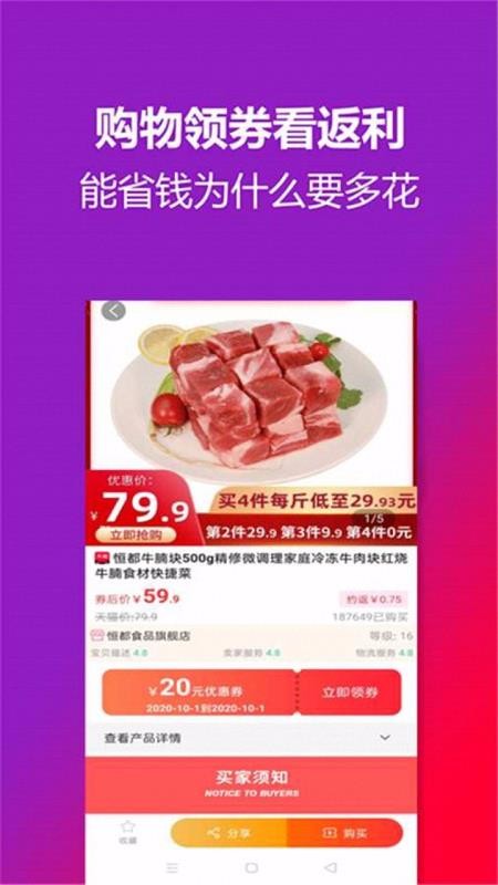 Żȯֻapp-Żȯ v3.0.5 ׿