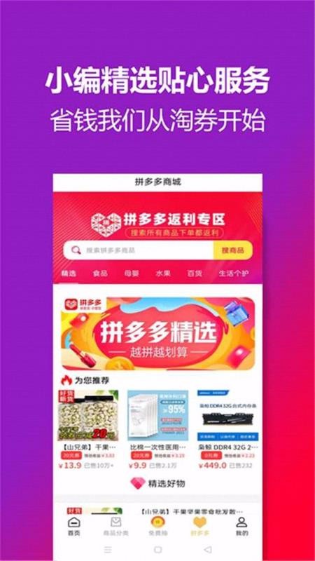 Żȯֻapp-Żȯ v3.0.5 ׿