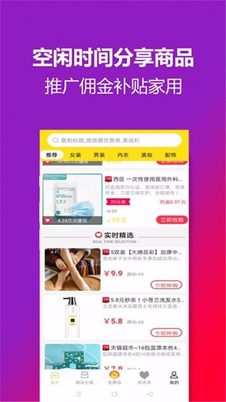 Żȯֻapp-Żȯ v3.0.5 ׿