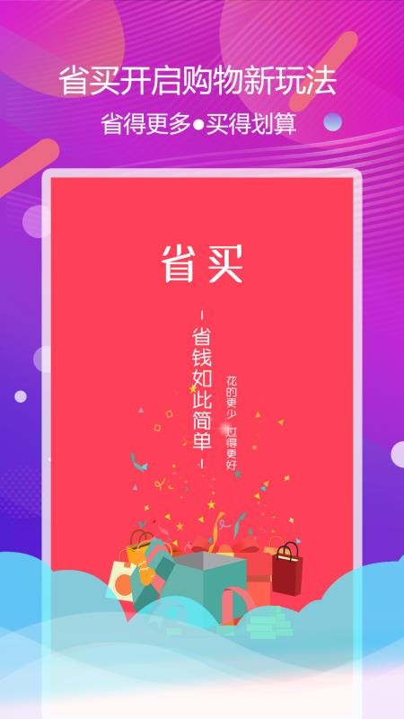 ʡֻapp-ʡ v3.0.0 ֻ