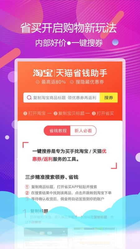 ʡֻapp-ʡ v3.0.0 ֻ