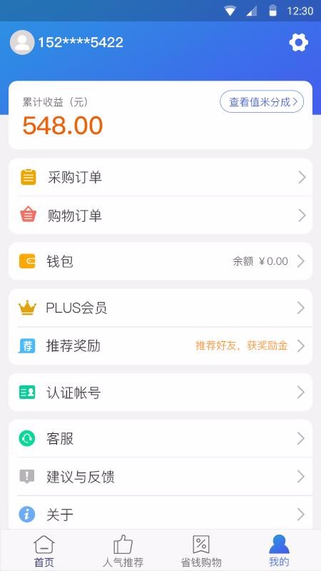ֻ֮app-֮ v1.0.4 ֻ