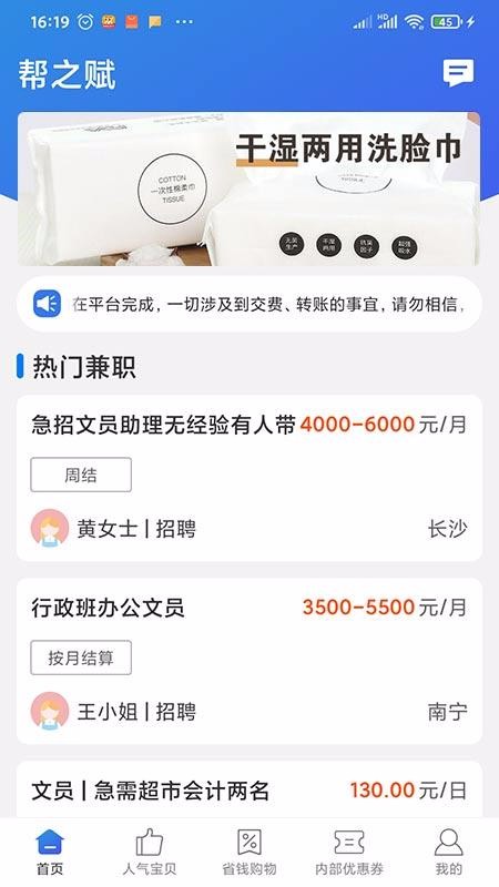 ֻ֮app-֮ v1.0.4 ֻ