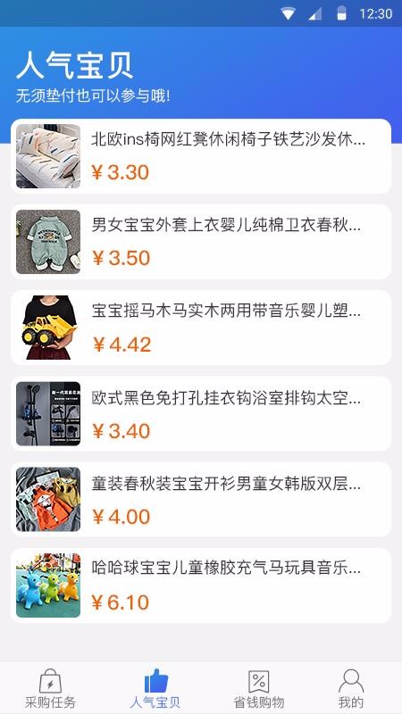 ֻ֮app-֮ v1.0.4 ֻ