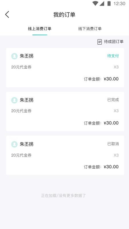 ָ̼Ҷֻapp-ָ̼Ҷ v1.0.0 ׿