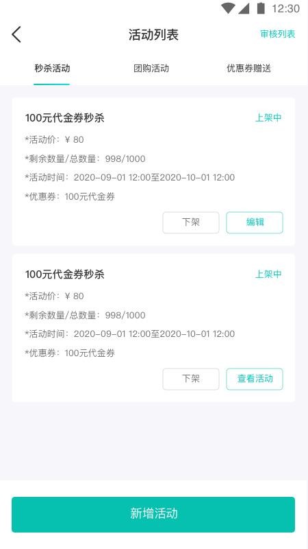 ָ̼Ҷֻapp-ָ̼Ҷ v1.0.0 ׿