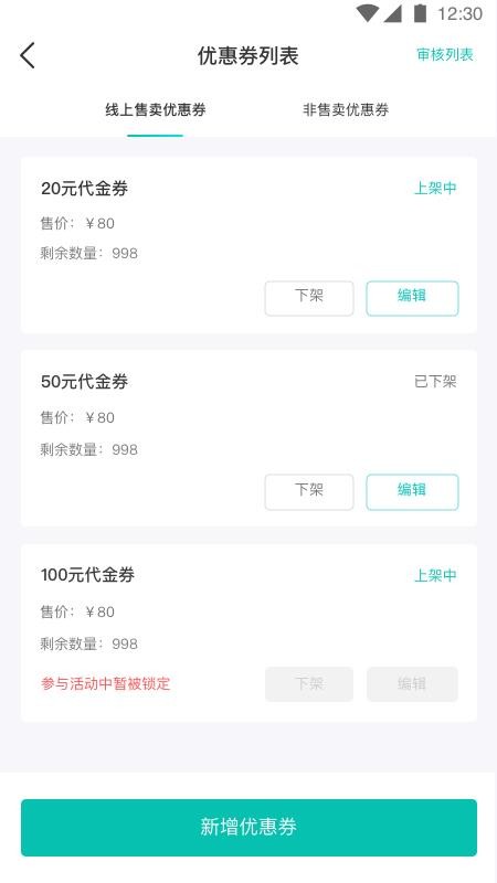 ָ̼Ҷֻapp-ָ̼Ҷ v1.0.0 ׿