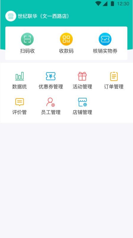 ָ̼Ҷֻapp-ָ̼Ҷ v1.0.0 ׿