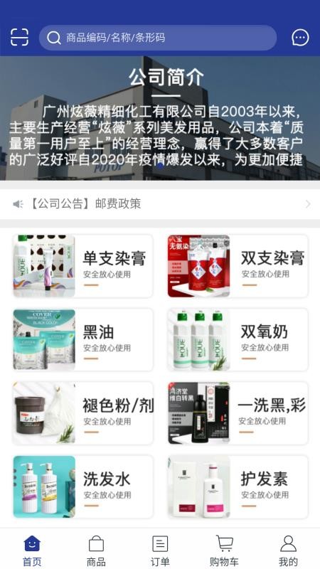 Ʒֻapp-Ʒ v5.0.968 ׿