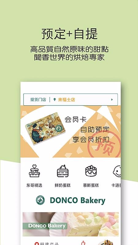 決ֻapp-決 v3.0.1 ֻ