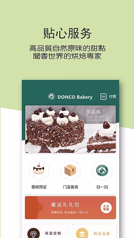 決ֻapp-決 v3.0.1 ֻ