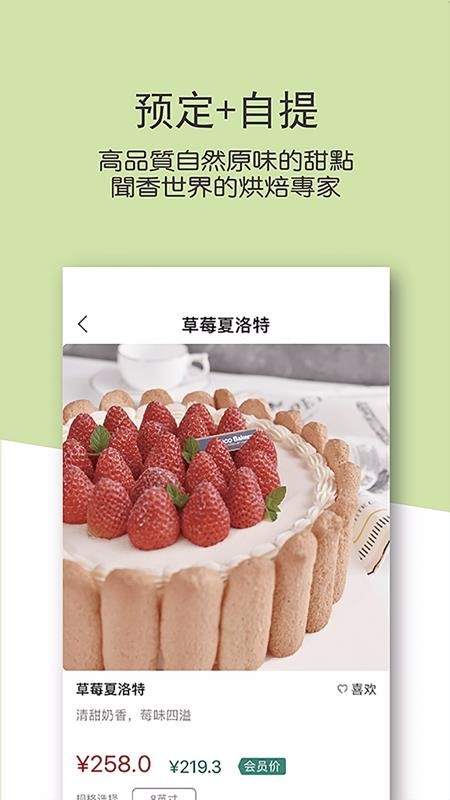 決ֻapp-決 v3.0.1 ֻ