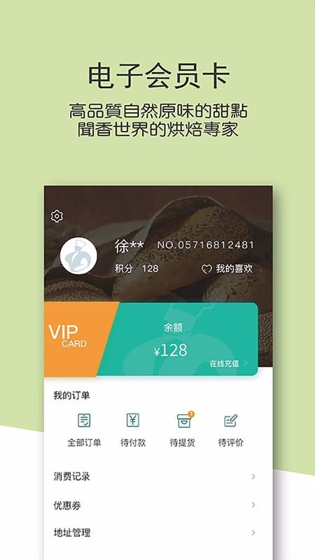 決ֻapp-決 v3.0.1 ֻ