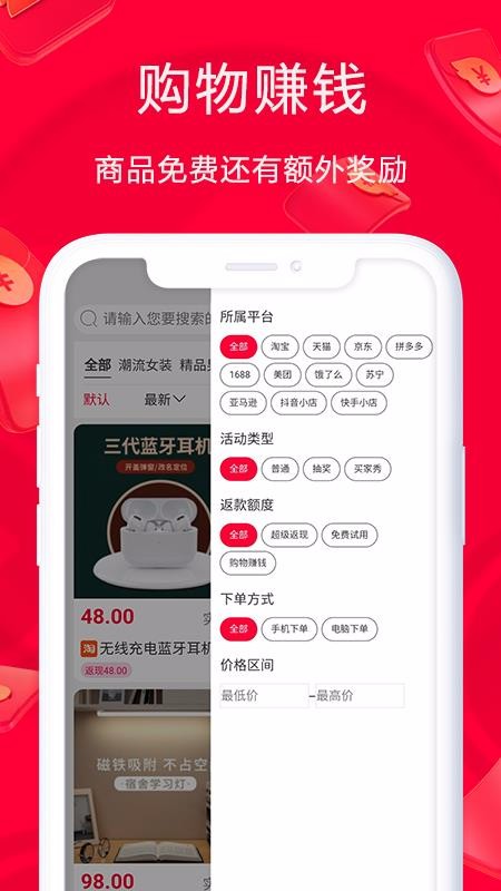 ȵֻapp-ȵ v1.0.34 ֻ