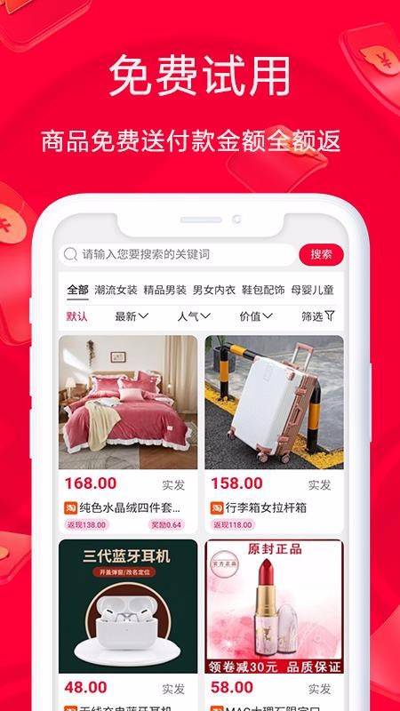 ȵֻapp-ȵ v1.0.34 ֻ