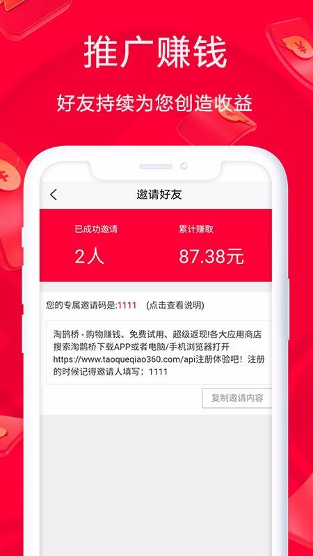 ȵֻapp-ȵ v1.0.34 ֻ