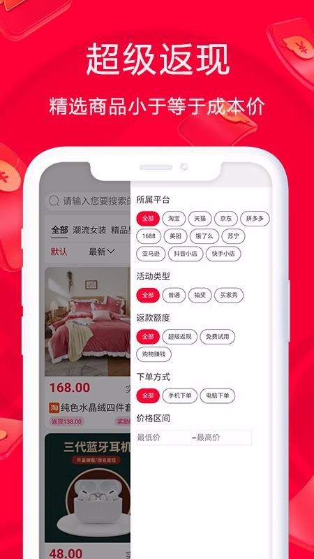 ȵֻapp-ȵ v1.0.34 ֻ