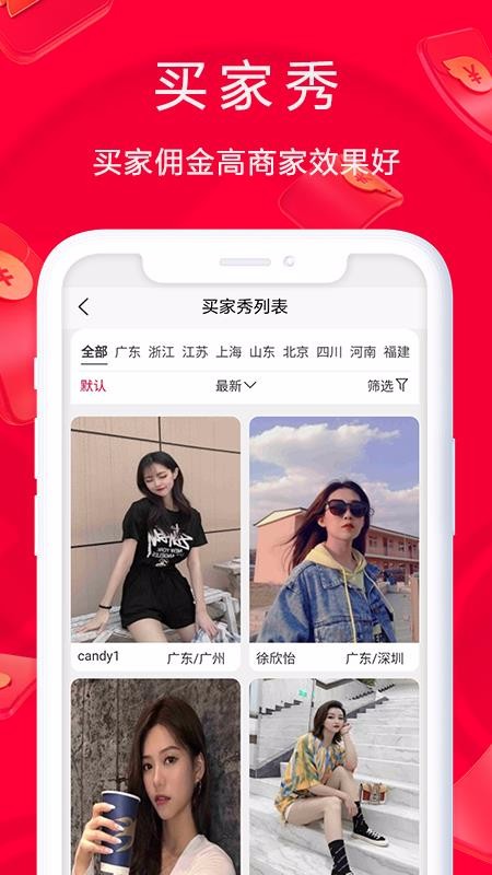 ȵֻapp-ȵ v1.0.34 ֻ