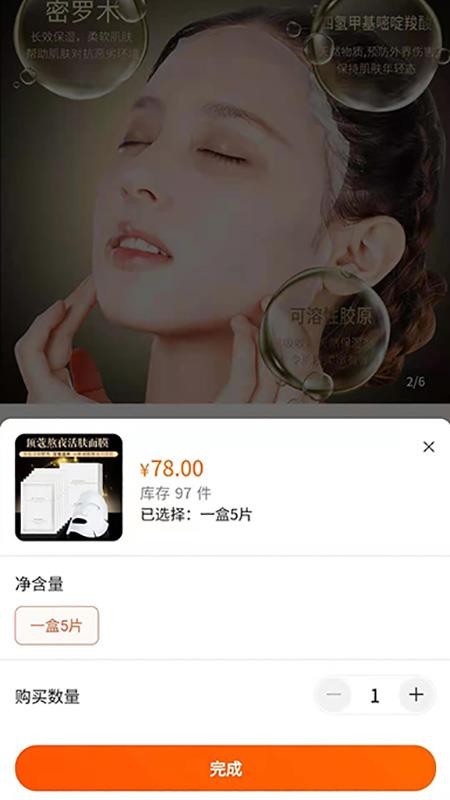 ϯնϵͳֻapp-ϯնϵͳ v1.0.5 ׿