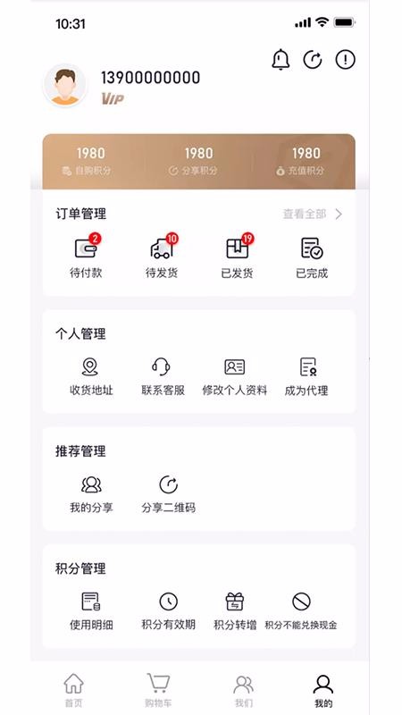 Ȱֻapp-Ȱ v1.0.0 ׿