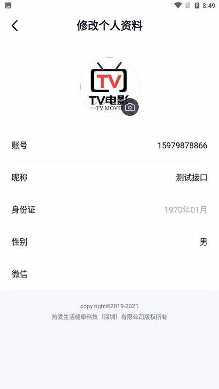 Ȱֻapp-Ȱ v1.0.0 ׿