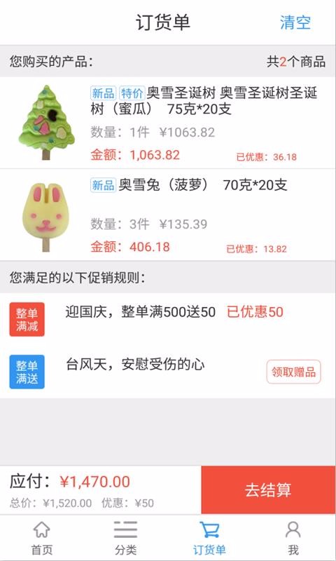 ƶֻapp-ƶ v5.1.6 ֻ