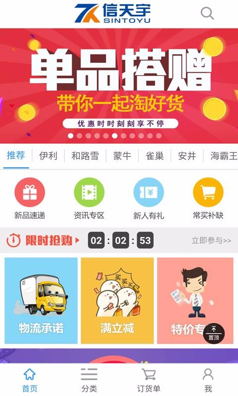 ƶֻapp-ƶ v5.1.6 ֻ